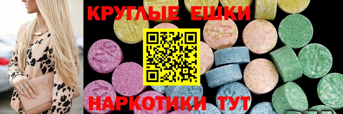 Ecstasy louis Vuitton  Ecstasy  Кингисепп  MEGA как войти  Вход с VPN  Ecstasy mix 