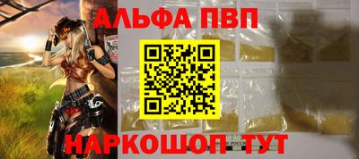 МДМА Комсомольск-на-Амуре