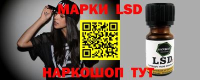 МДМА Комсомольск-на-Амуре