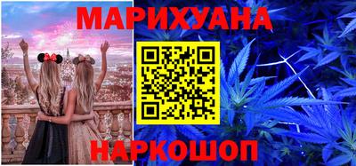 МДМА Комсомольск-на-Амуре