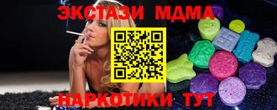 МДМА Комсомольск-на-Амуре