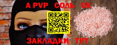 МДМА Комсомольск-на-Амуре