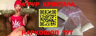 скорость Коммунар