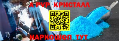скорость Коммунар