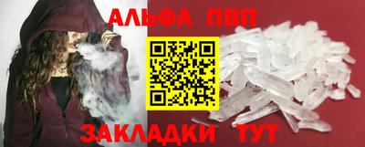 МДМА Комсомольск-на-Амуре