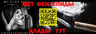 МДМА Комсомольск-на-Амуре