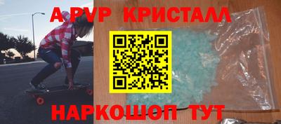 МДМА Комсомольск-на-Амуре