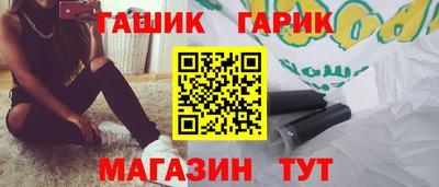 МДМА Комсомольск-на-Амуре