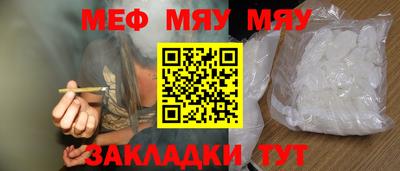 МДМА Комсомольск-на-Амуре