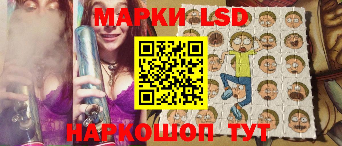 Кингисепп  Наркотические марки 1,8мг  Вход с VPN  Марки 25I-NBOMe  Наркотические марки 1,8мг 