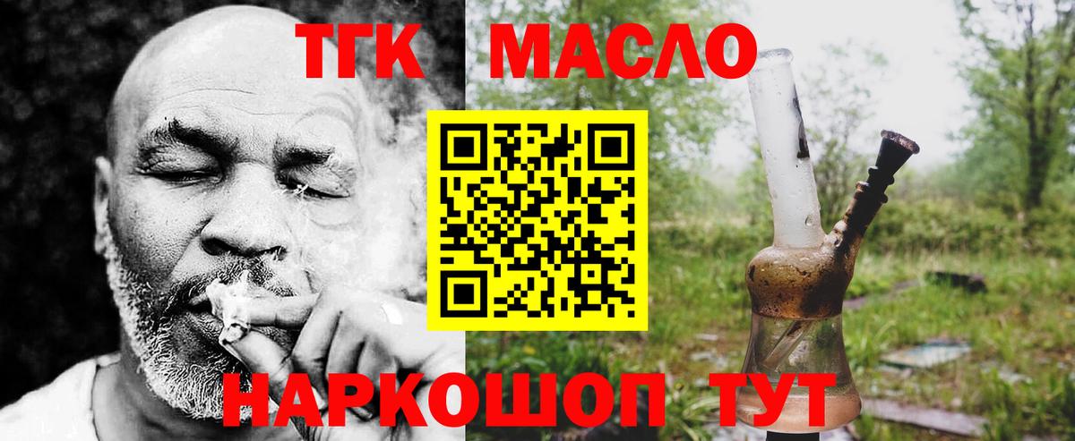 Амфетамин Кингисепп