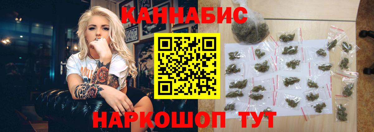ТГК  Вход с VPN  Бошки Шишки  Кингисепп  ГАШИШ  Мефедрон кристаллы 