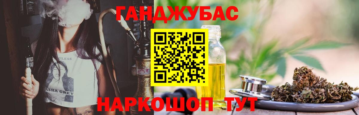 Шишки марихуана тримм Кингисепп