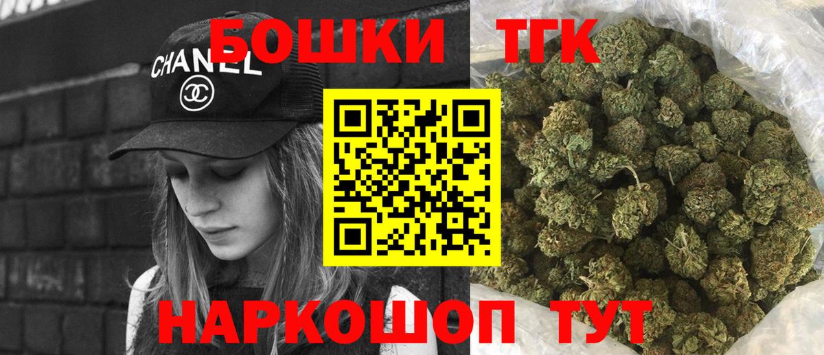 Кингисепп  Бошки марихуана SATIVA & INDICA  Вход с VPN  Шишки марихуана VHQ  МАРИХУАНА White Widow 